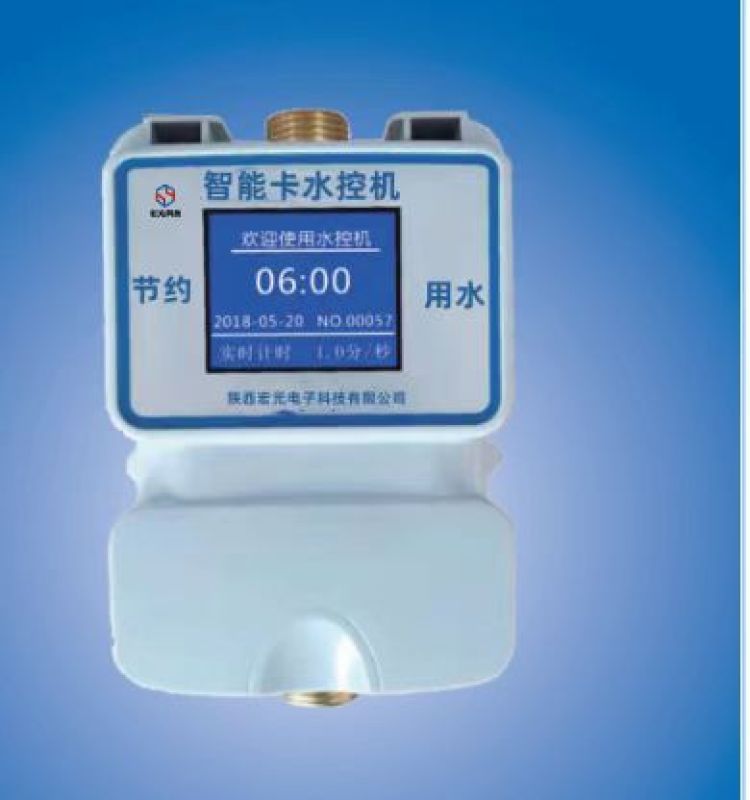 ����IC��ˮ�ؙC